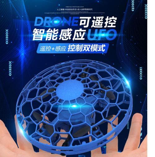 悬浮飞碟创意音箱连接步骤是什么？  第3张