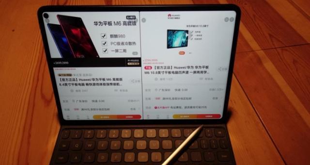 如何撰写采访平板电脑的方法？  第3张