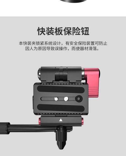 相机镜头阻尼感过紧的解决方法是什么？  第2张