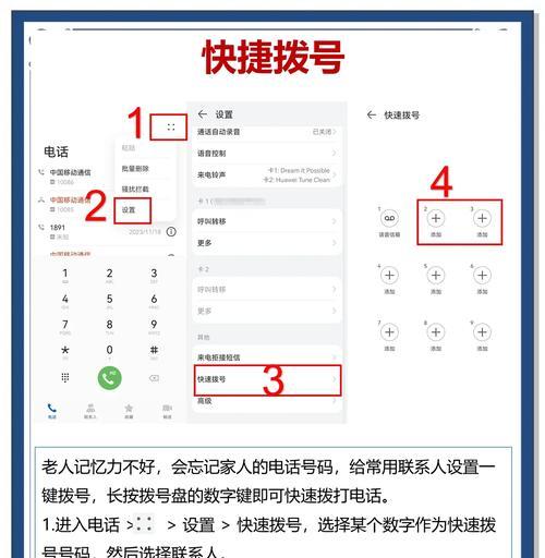 苹果手机老人模式如何关闭？有哪些步骤？  第2张