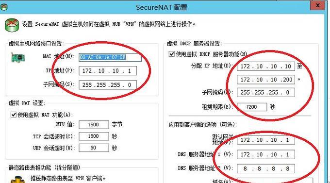 政府内网服务器选择标准是什么？如何确保安全？  第1张