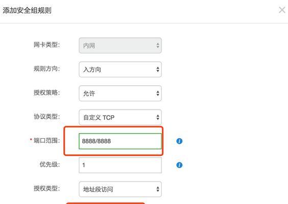 政府内网服务器选择标准是什么？如何确保安全？  第2张
