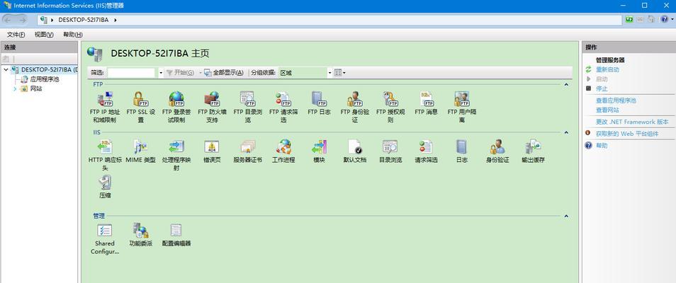 政府内网服务器选择标准是什么？如何确保安全？  第3张