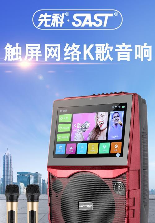 小音箱缺少蓝光功能是什么原因？  第2张