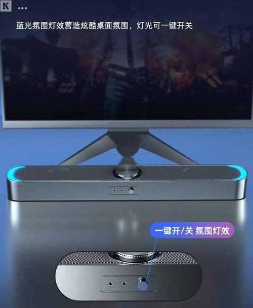 小音箱缺少蓝光功能是什么原因？  第1张