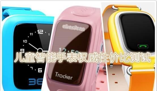 小童幸儿童智能手表怎么开机？手表的正确开机方法是什么？  第2张