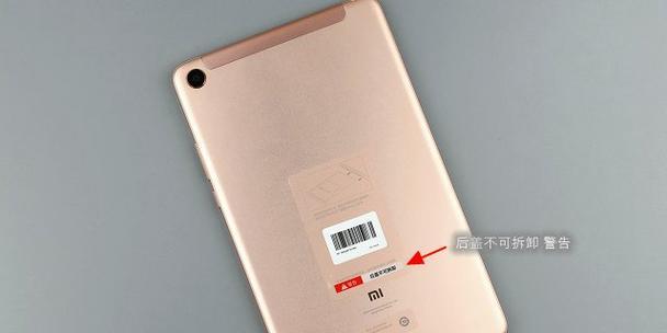 平板电脑后盖坏了怎么换？自己动手更换需要注意什么？  第1张