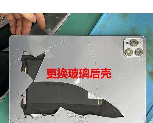 平板电脑后盖坏了怎么换？自己动手更换需要注意什么？  第2张