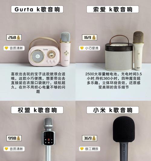 音箱打歌设置方法是什么？  第3张