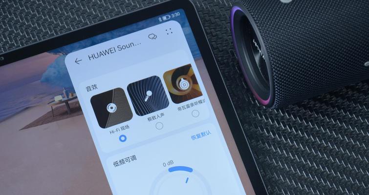 音箱打歌设置方法是什么？  第2张