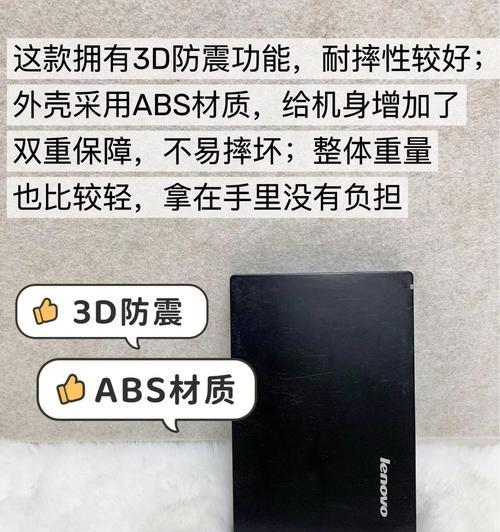 手机连接移动硬盘稳定性如何？设置步骤是什么？  第1张