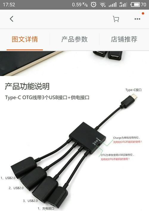 手机连接移动硬盘稳定性如何？设置步骤是什么？  第3张