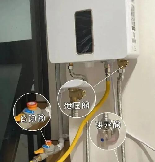 热水器免压器怎么安装？安装步骤是什么？  第3张