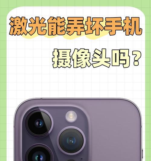 老手机摄像头旁金属片有何作用？是什么部件？  第2张