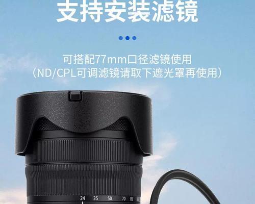 三星相机镜头遮光罩使用方法是什么？有何作用？  第1张