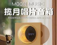 收到音箱作为礼物应如何表达感谢？  第3张