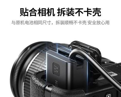 索尼相机电源怎么看多少瓦？如何判断电池容量？  第1张