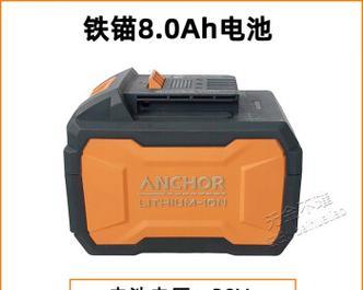 角磨机充电器的合适电压是多少？选择时应考虑哪些因素？  第1张
