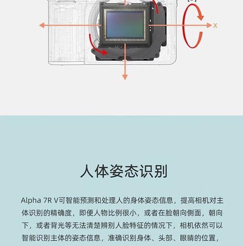 索尼相机开启8k功能的步骤是什么？  第1张