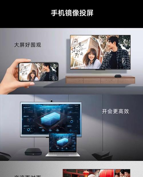 西安电信无线机顶盒投屏方法是什么？投屏过程中遇到问题怎么办？  第1张