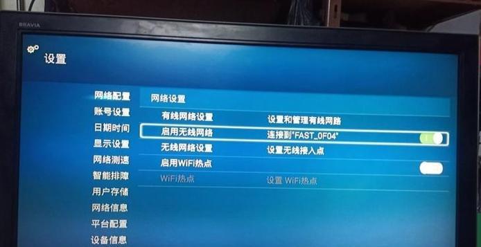 西安电信无线机顶盒投屏方法是什么？投屏过程中遇到问题怎么办？  第3张