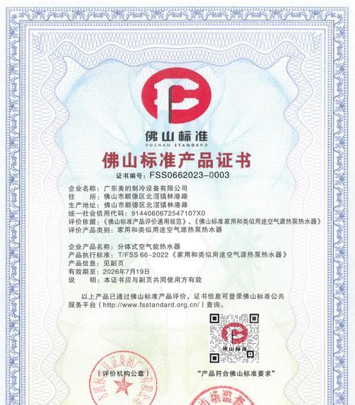 水吧通常使用哪种类型的热水器？选择标准是什么？  第1张