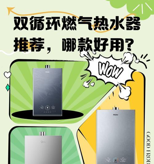 水吧通常使用哪种类型的热水器？选择标准是什么？  第2张