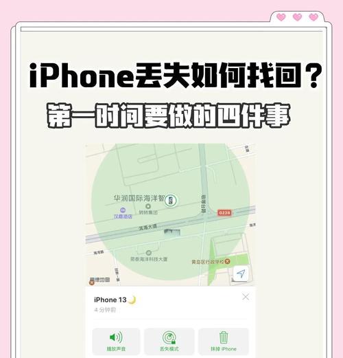 苹果设备恢复出厂设置方法是什么？数据丢失怎么办？  第3张