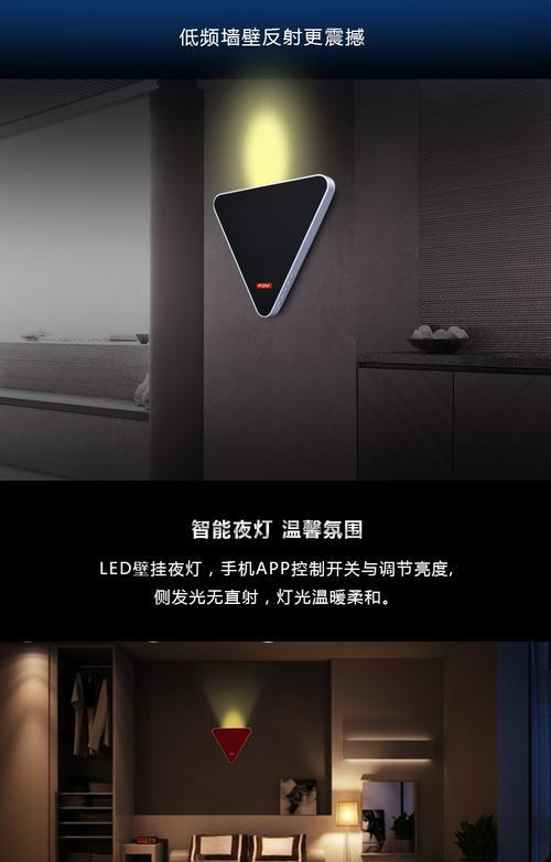 无损音乐落地音箱使用方法是什么？如何连接和设置？  第2张