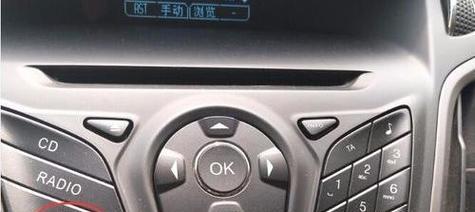 车用音乐usb转接头的使用步骤是什么？  第2张