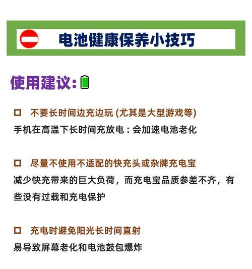 苹果充电器加粗快闪充代表什么？对充电速度有何影响？  第3张