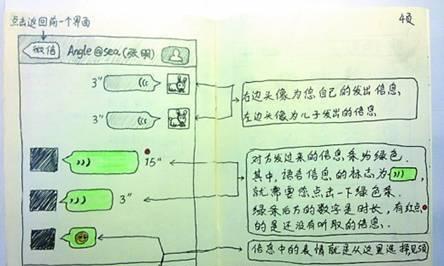 老人学习平板电脑操作的技巧？  第3张