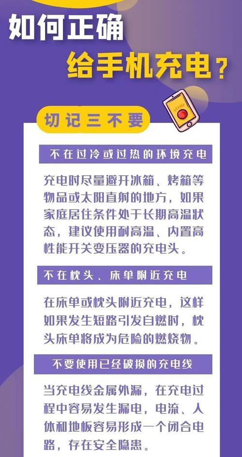 充电器拔不出来时应如何处理？  第3张