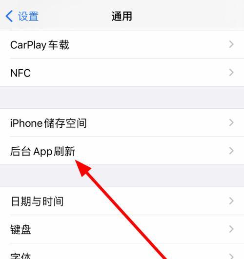 手机如何远程控制苹果平板关闭？操作步骤是什么？  第2张