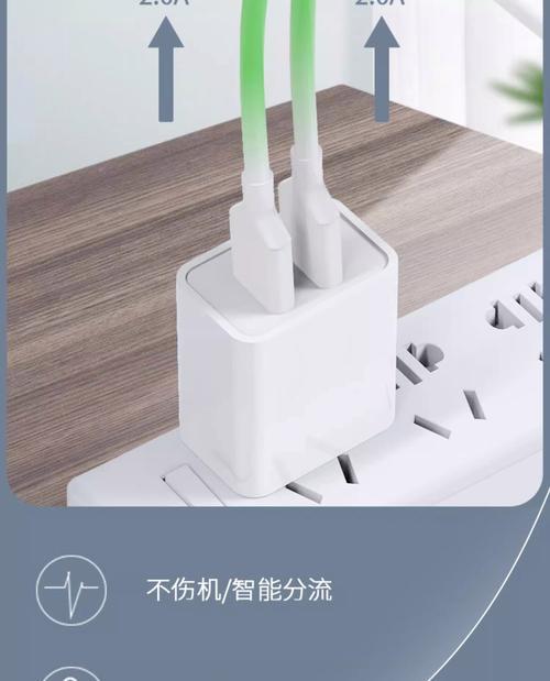 智能充电器头的最大功率是多少？  第1张
