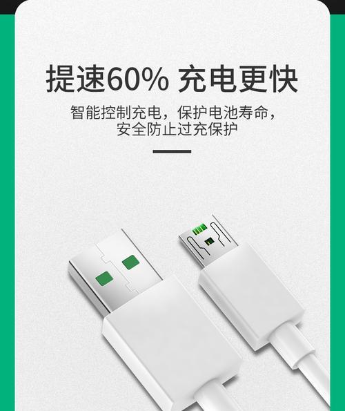 智能充电器头的最大功率是多少？  第3张