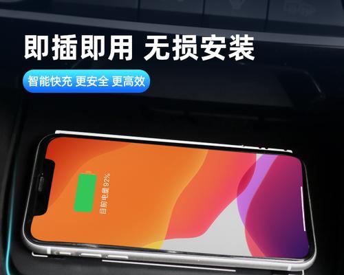 夹电板充电器使用方法是什么？如何正确充电？  第1张