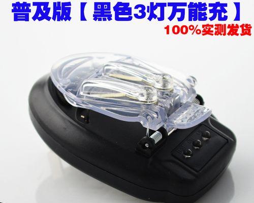 夹电板充电器使用方法是什么？如何正确充电？  第2张