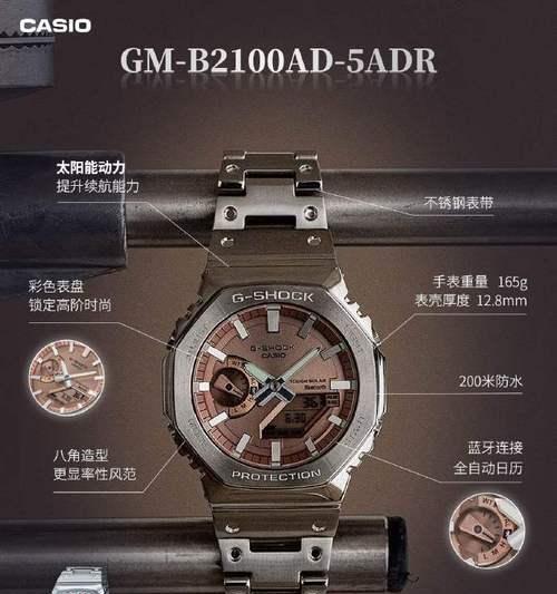 卡西欧智能手表的动力是什么？动力来源有哪些？  第3张