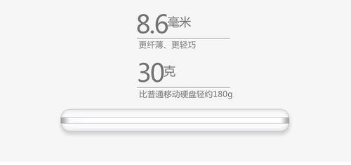 eaget移动硬盘不识别解决方法是什么？如何操作？  第1张
