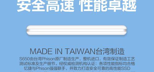 eaget移动硬盘不识别解决方法是什么？如何操作？  第3张