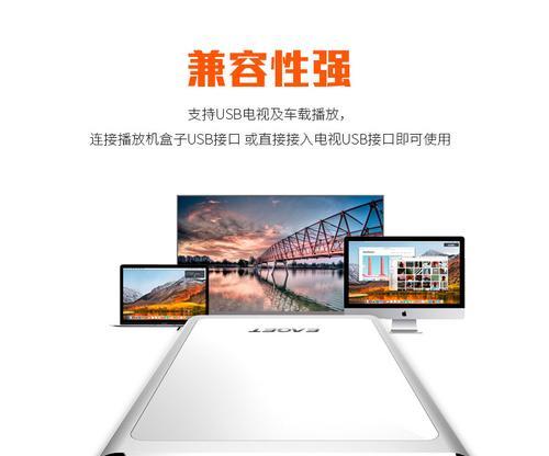 eaget移动硬盘不识别解决方法是什么？如何操作？  第2张