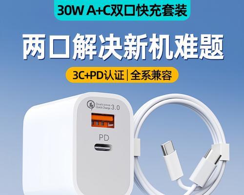 充电器上的SRJ标识代表什么？它的作用是什么？  第3张