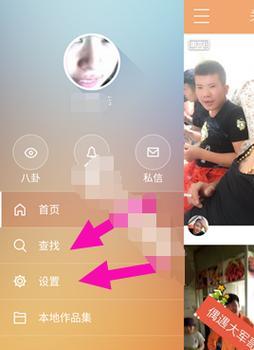 苹果手机直播拉近焦距的方法是什么？  第3张