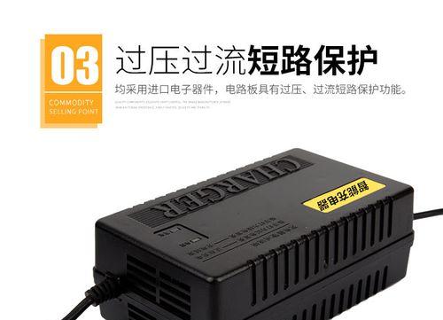 电动碎冰机的充电器需要多少伏？如何选择合适的？  第1张