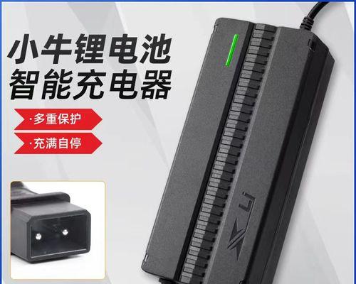 电动碎冰机的充电器需要多少伏？如何选择合适的？  第3张