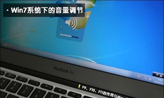 笔记本电脑用平板系统怎么设置？设置步骤详细吗？  第3张