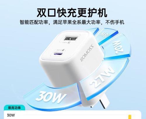 快充磁头充电器使用中可能出现哪些问题？  第2张