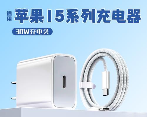 快充磁头充电器使用中可能出现哪些问题？  第3张