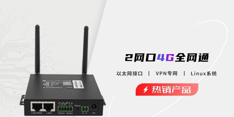 工业网关厂家有哪些品牌名称？选择时需要注意什么？  第1张